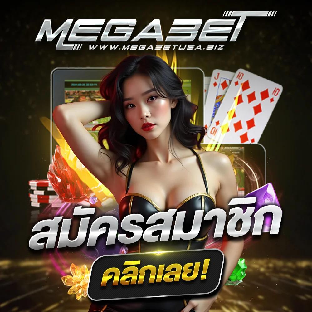 สัมผัสความมันส์กับ Miami Slot คาสิโนออนไลน์อันดับ 1 ของไทย