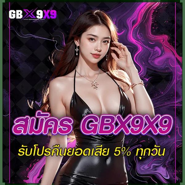 สัมผัสความมันส์กับ betflixslot แห่งการเดิมพันออนไลน์ที่ดีที่สุดในไทย