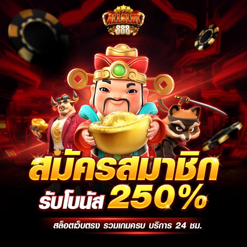 สัมผัสความสนุกกับ ib888 เครดิต ฟรี 40 สมัครง่าย ปลอดภัย 2024