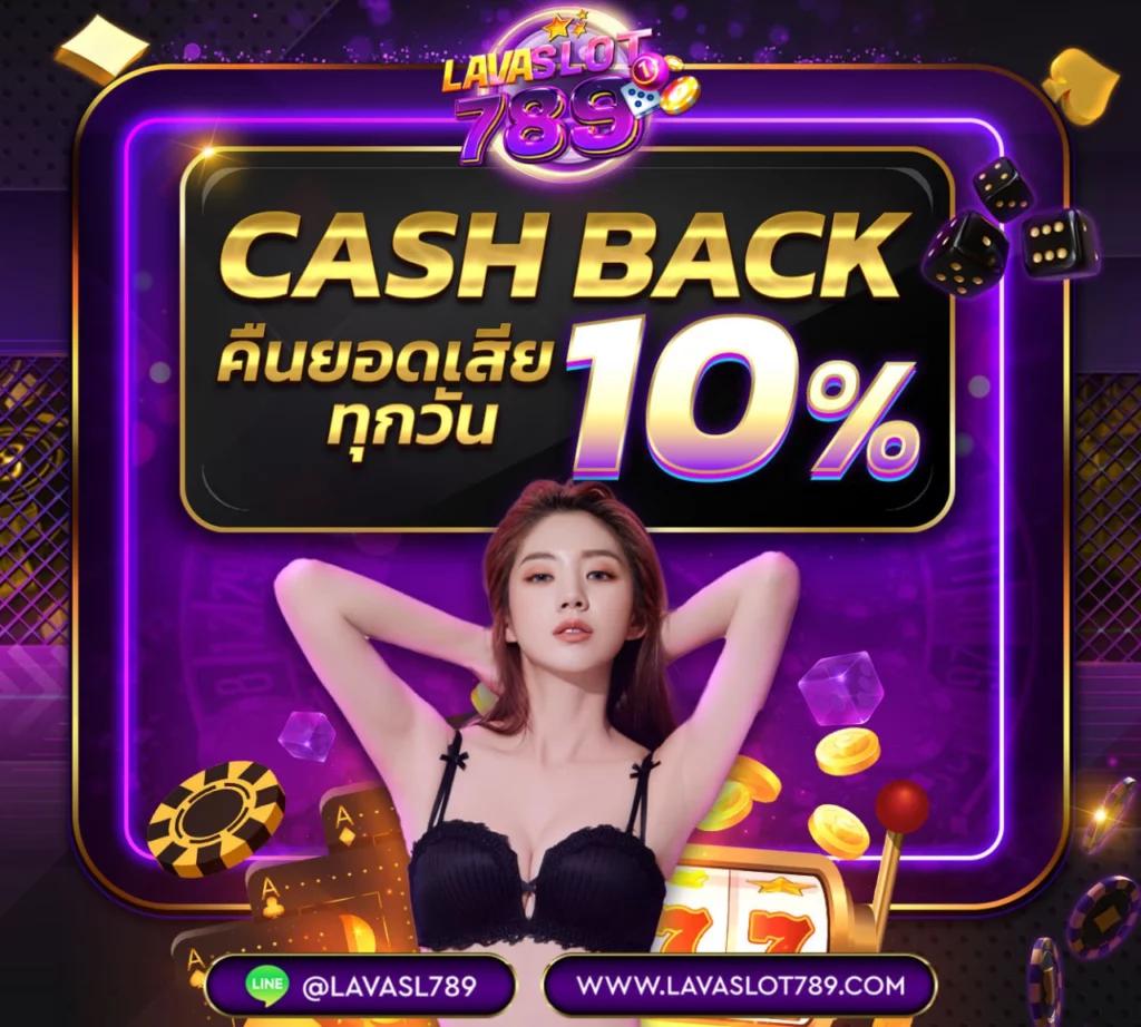 สัมผัสประสบการณ์สุดมันส์ที่ Zola Bet คาสิโนออนไลน์อันดับหนึ่งในไทย