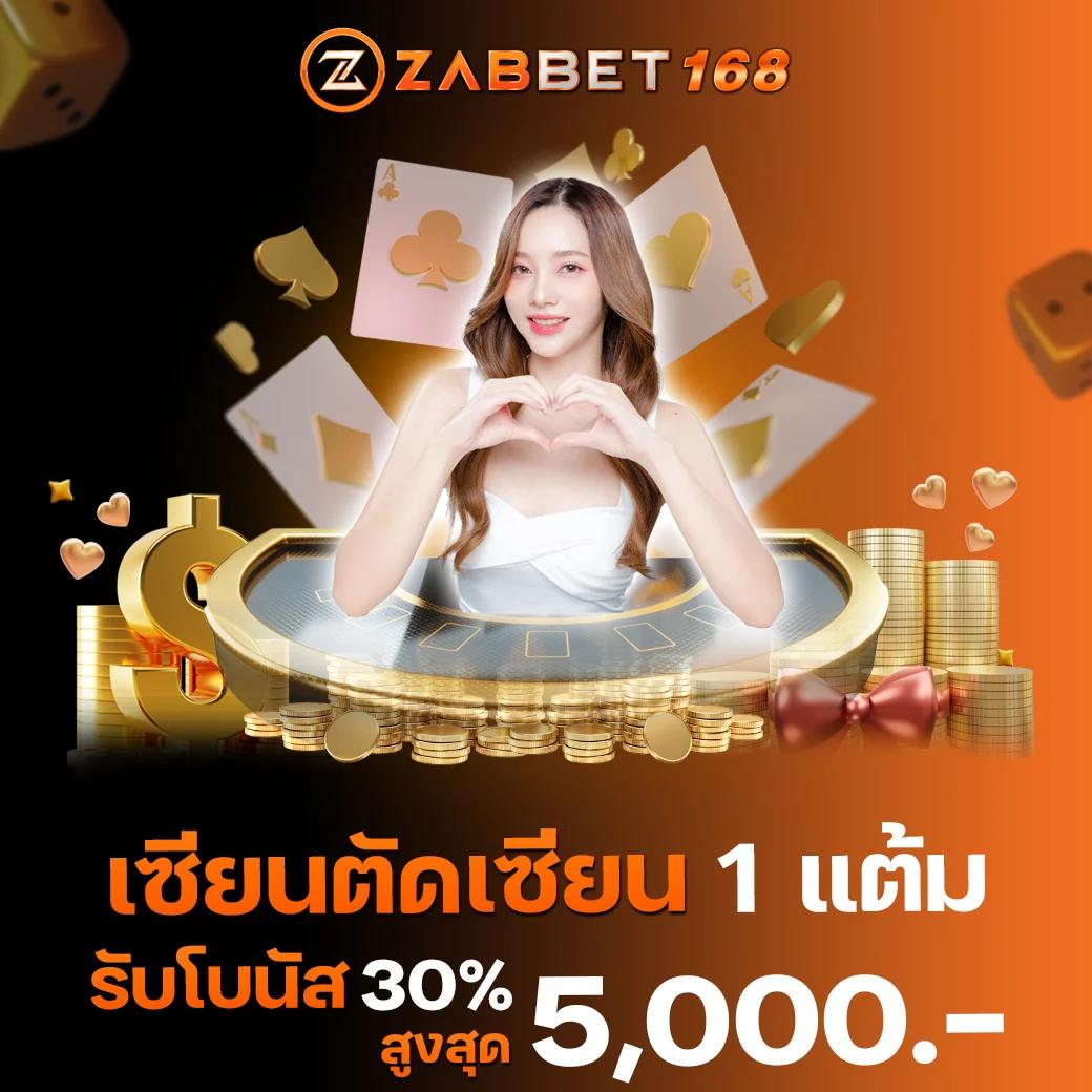 สมาชิก ใหม่ ฝาก 9 บาท รับ 100 เล่นเกมสุดมันส์ พร้อมโบนัสต้อนรับ