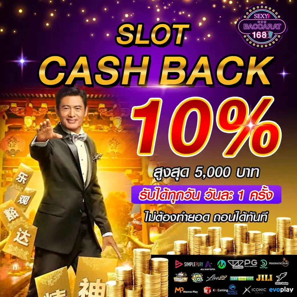 สุ่มเลขที่ คาสิโนเว็บตรง ไม่ผ่านเอเย่นต์ ระบบทันสมัย ปลอดภัยสูงสุด