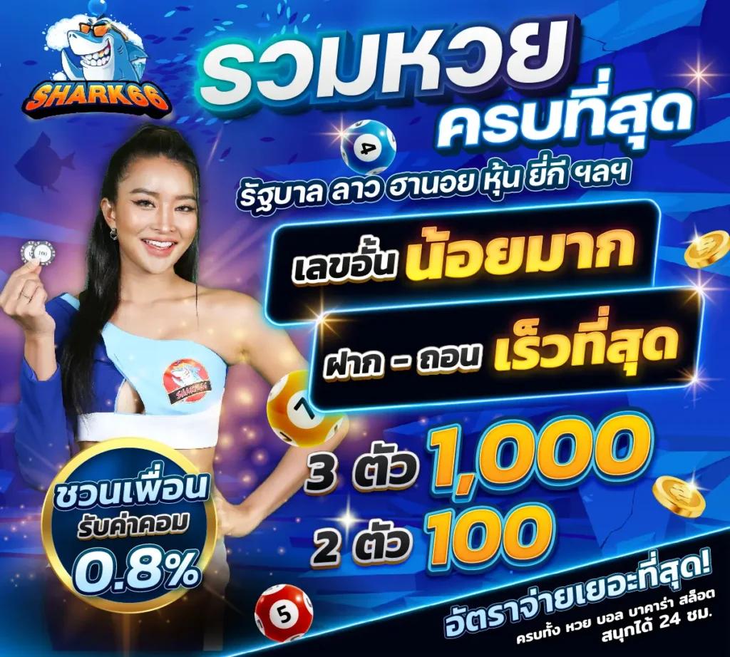 สยาม99 สล็อต เว็บตรง สล็อตเครดิตฟรี ค่ายเกมชั้นนำ 2024