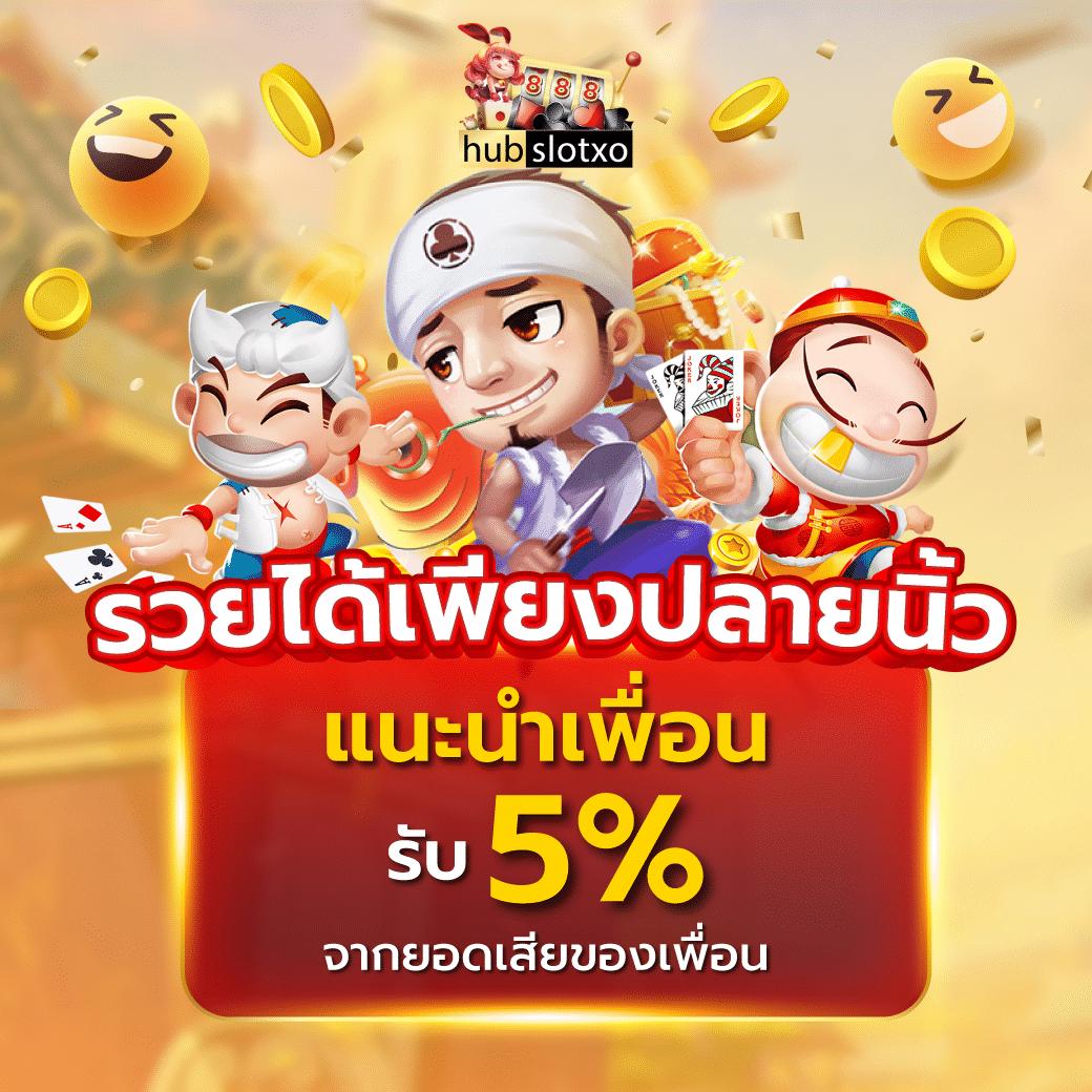 สยามก คาสิโนใหม่ล่าสุด ระบบออโต้ ฝาก ถอน ถอนได้รวดเร็ว