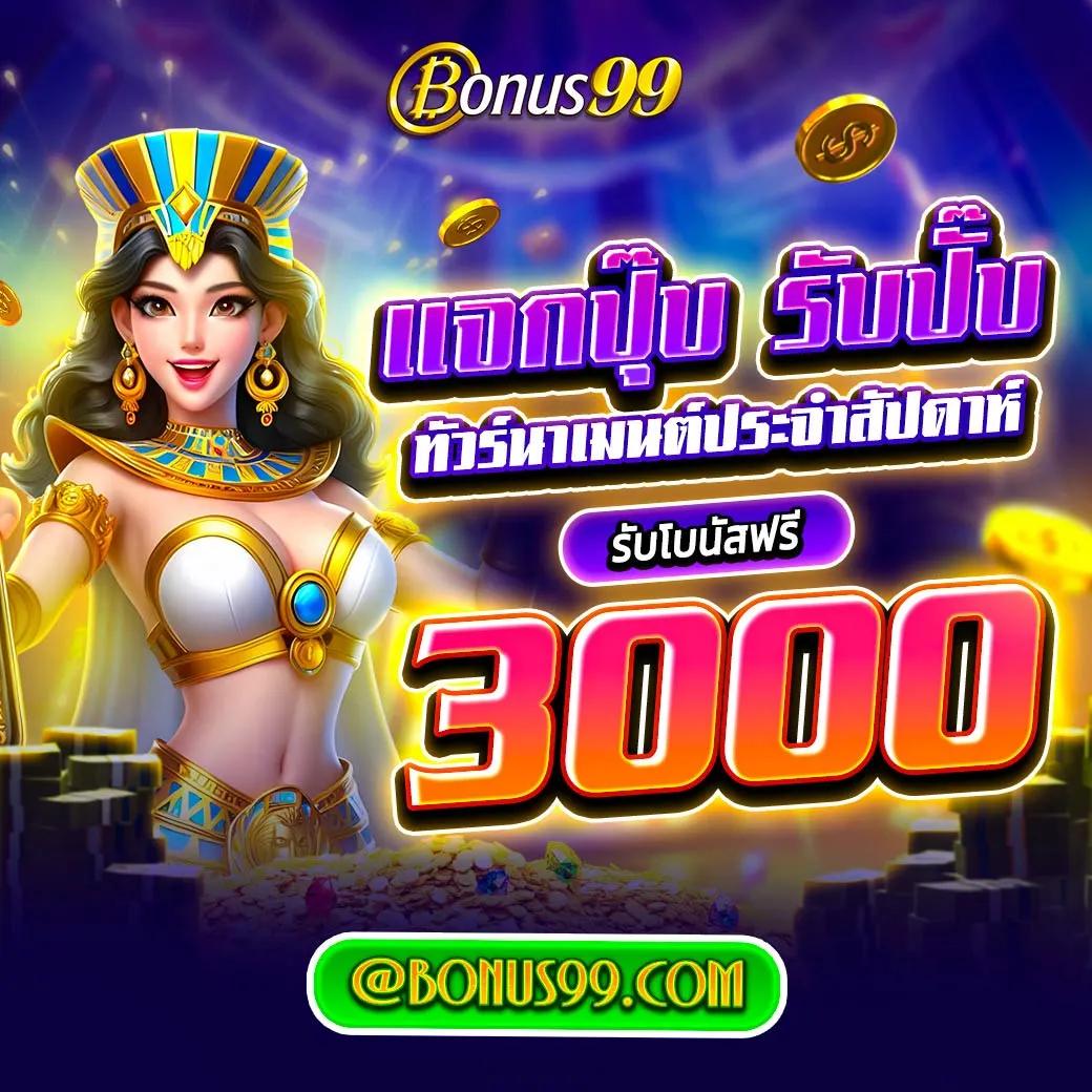 สยามสปอร์ต คาสิโนออนไลน์อันดับ1 รวมเกมสล็อตและเทคนิคทำกำไร2024