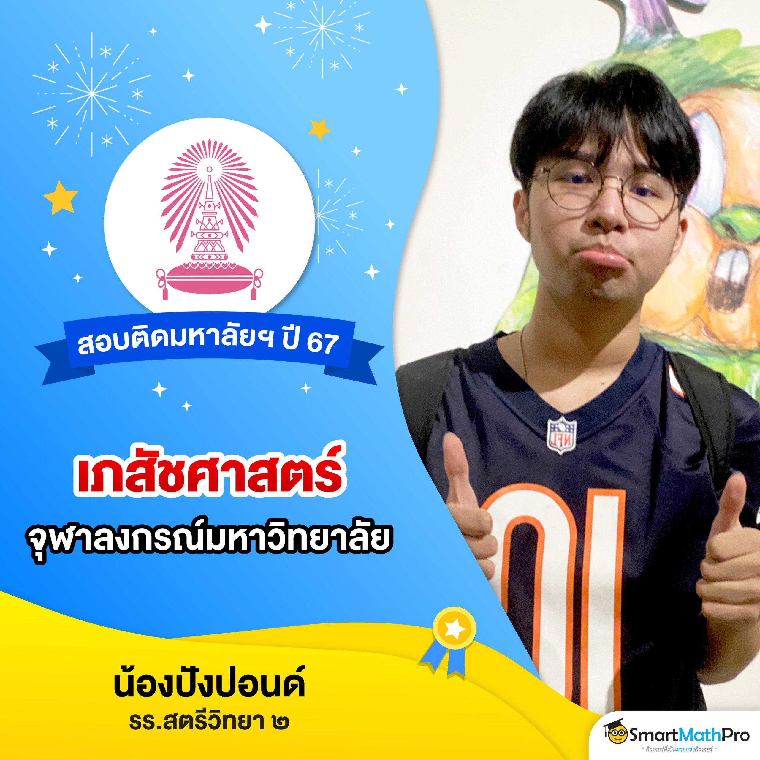สยามสปอร์ตวิเคราะห์บอล คาสิโนออนไลน์ครบวงจรด้วยเทคนิคการเดิมพันเฉพาะตัว