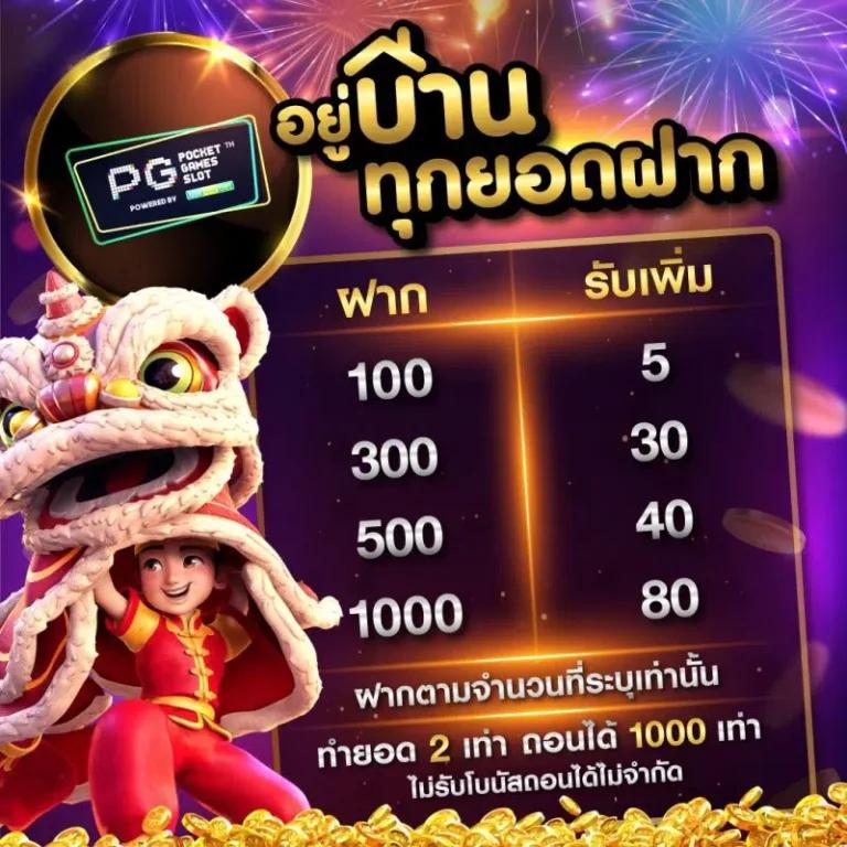 สรุปผลบอล888 เว็บรวมผลบอลแม่นยำ เลือกเดิมพันสุดคุ้ม