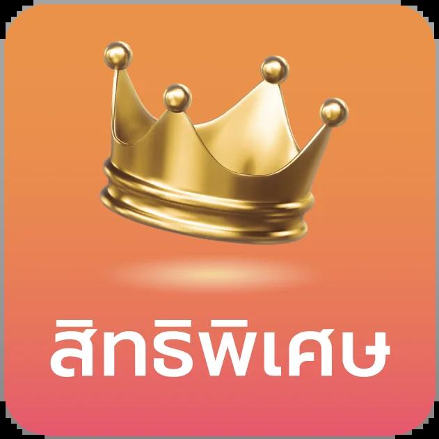 สรุปผลบอลล่าสุด เว็บอัปเดตผลแม่นยำทุกวันในไทย