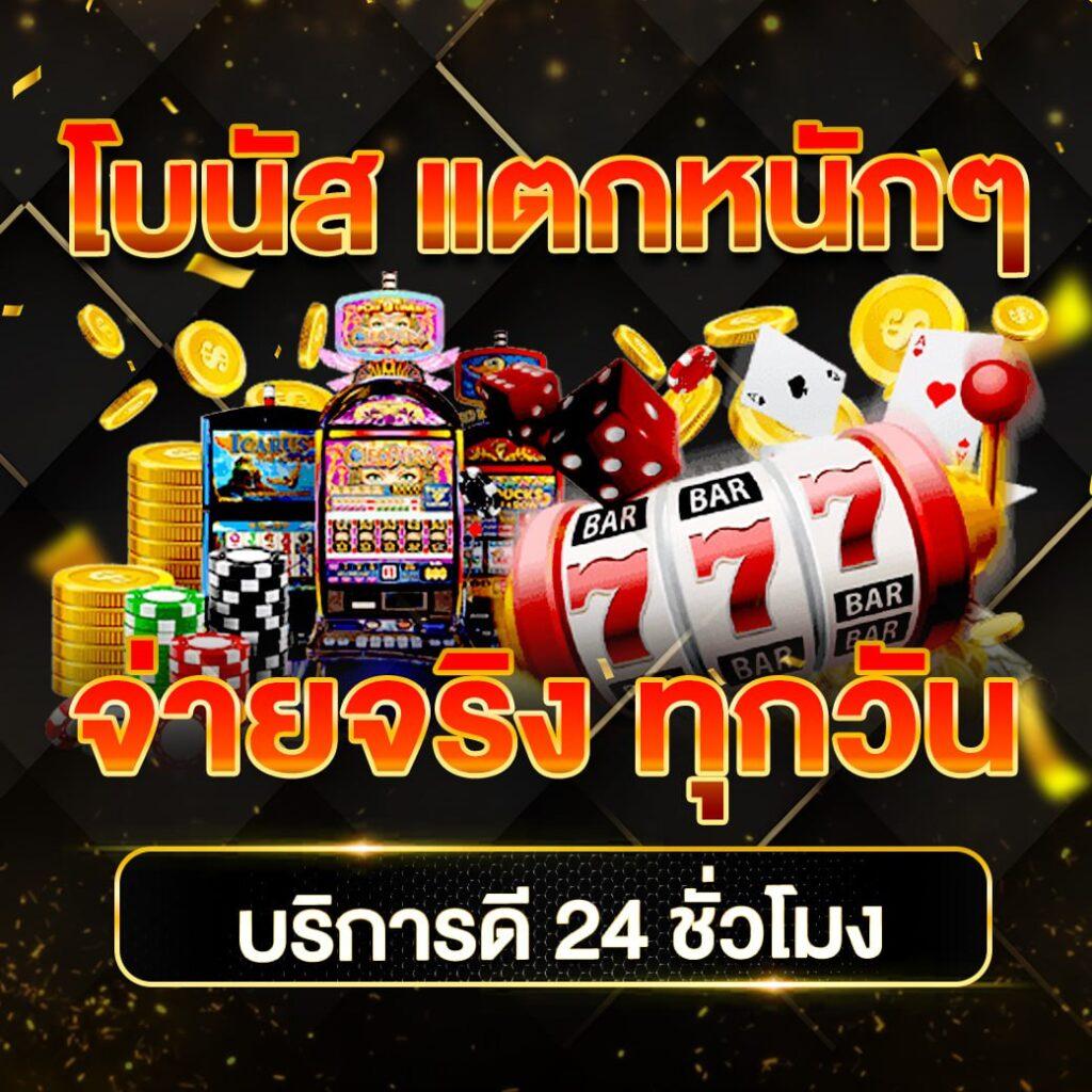 สรุปผลบอลเมื่อคืน ตรวจสอบผลฟุตบอลล่าสุดในไทย 2024