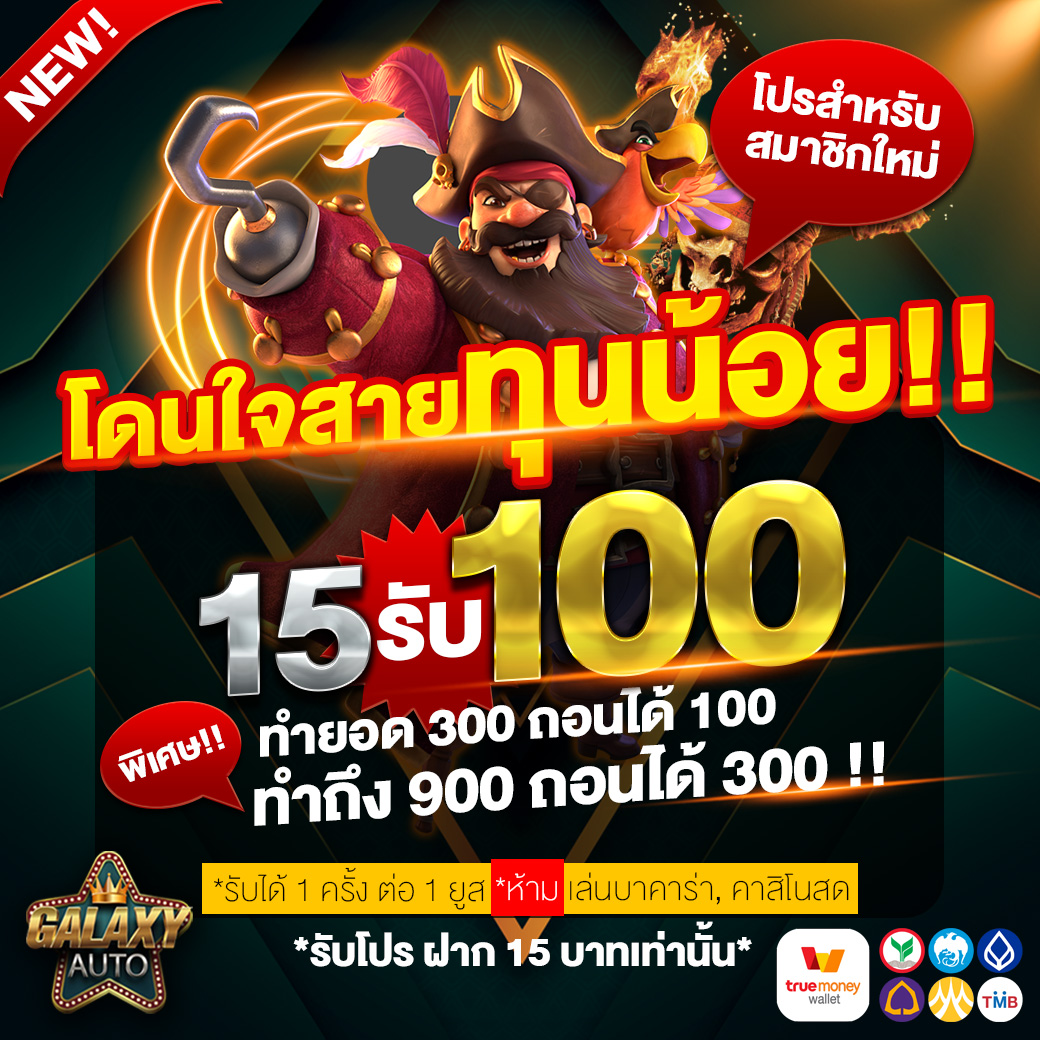 สร้างความสนุกด้วย PG Slot99 สมัครง่าย เล่นได้ทุกเวลาโบนัสแตกง่าย