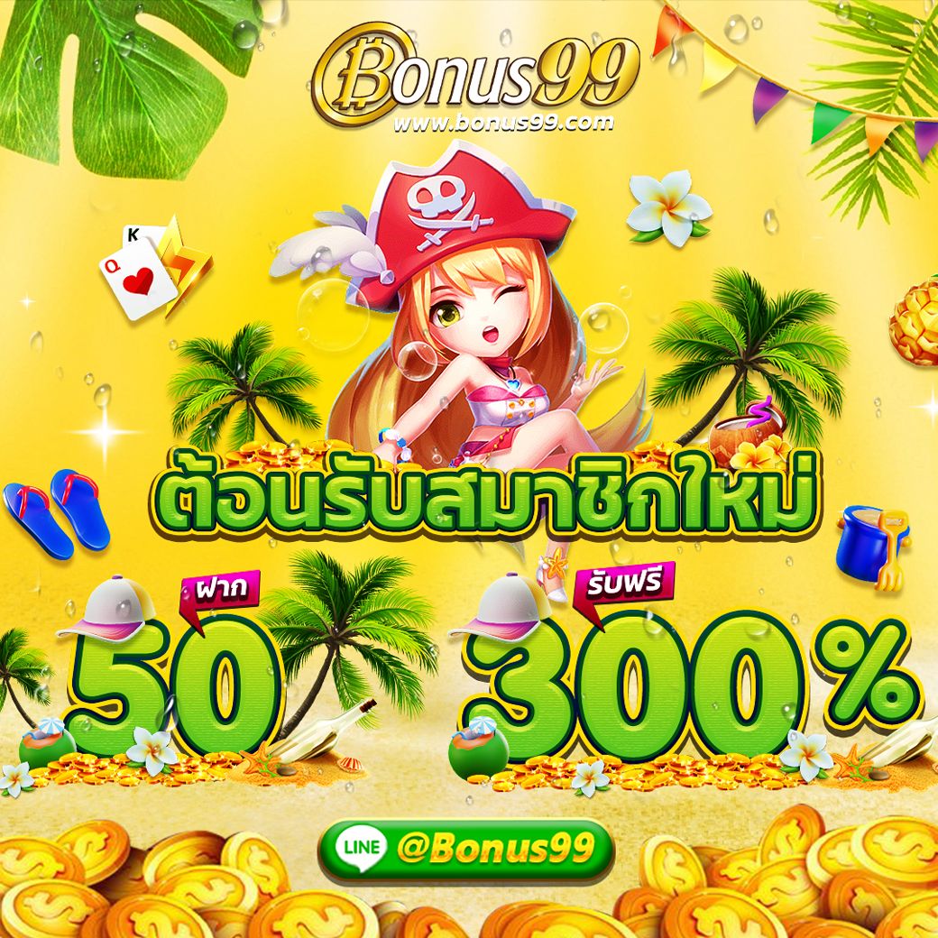 สร้างรายได้ไม่มีสะดุดด้วย betflix789 เว็บตรงอันดับหนึ่งในไทย