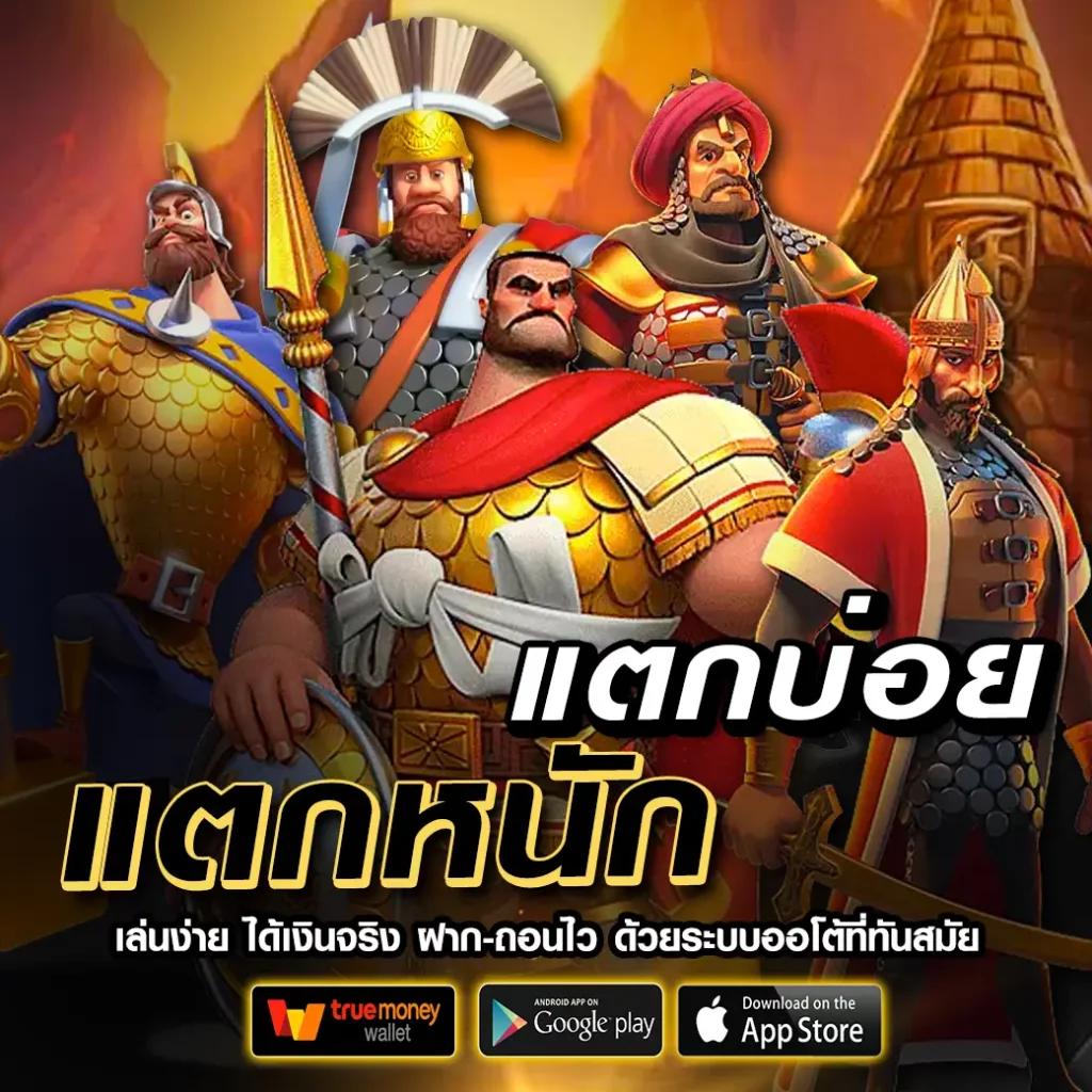 สร้างโชคใหญ่ที่ Lucky777 Slot รวมเกมสล็อตยอดนิยมเต็มรูปแบบ