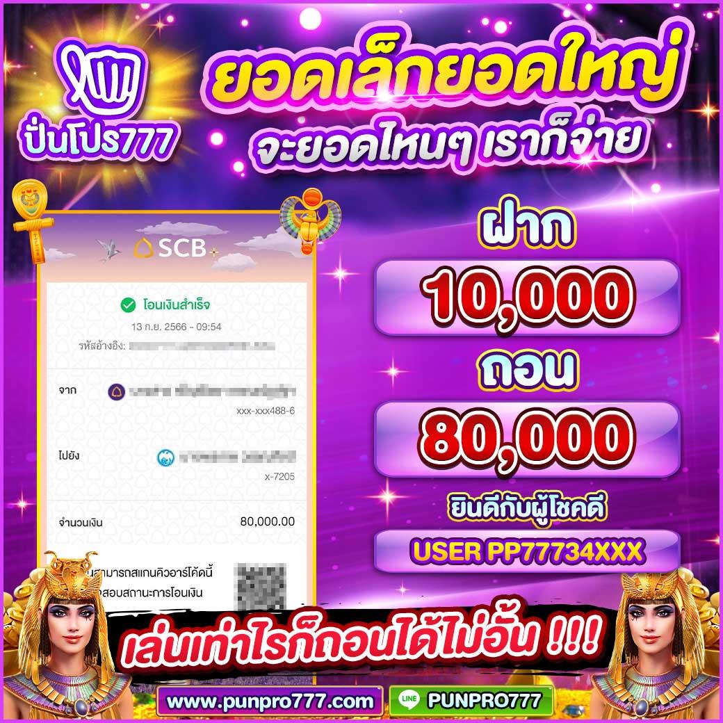 สล็อต10รับ100วอเลท ระบบออโต้ ฝากถอนง่าย ไม่มีขั้นต่ำ2024