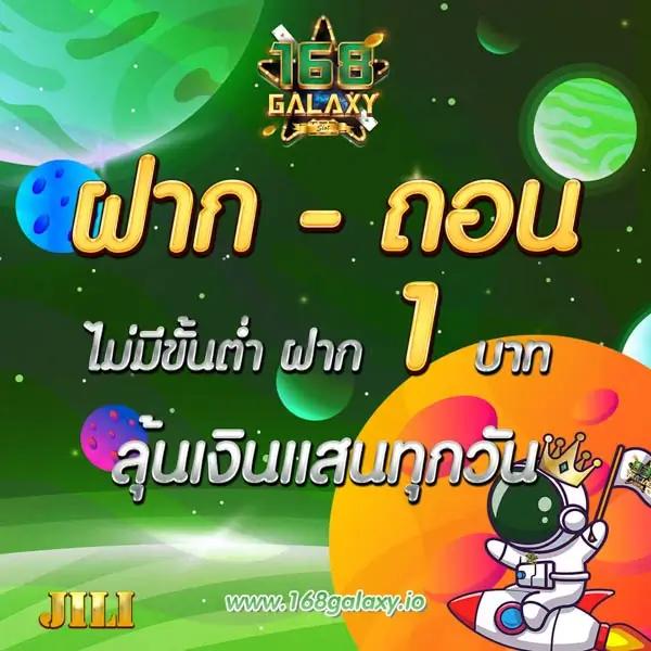 สล็อต123 เว็บเกมไทยล่าสุด ลุ้นสนุกเหนือชั้นที่สุด