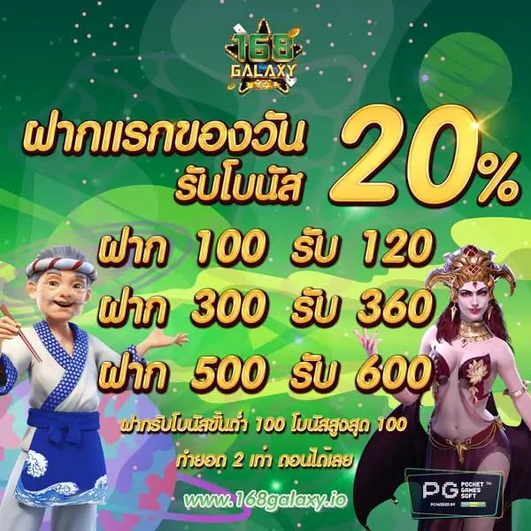 สล็อต15รับ100 เดิมพันง่าย รับโปรโมชั่นสุดคุ้ม พร้อมโบนัสสุดปัง