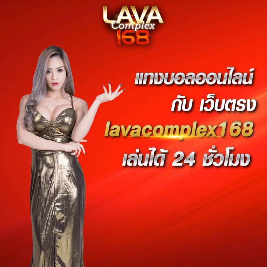 สล็อต1688 ทางเข้า เล่นง่าย จ่ายจริง มั่นใจปลอดภัย 2024