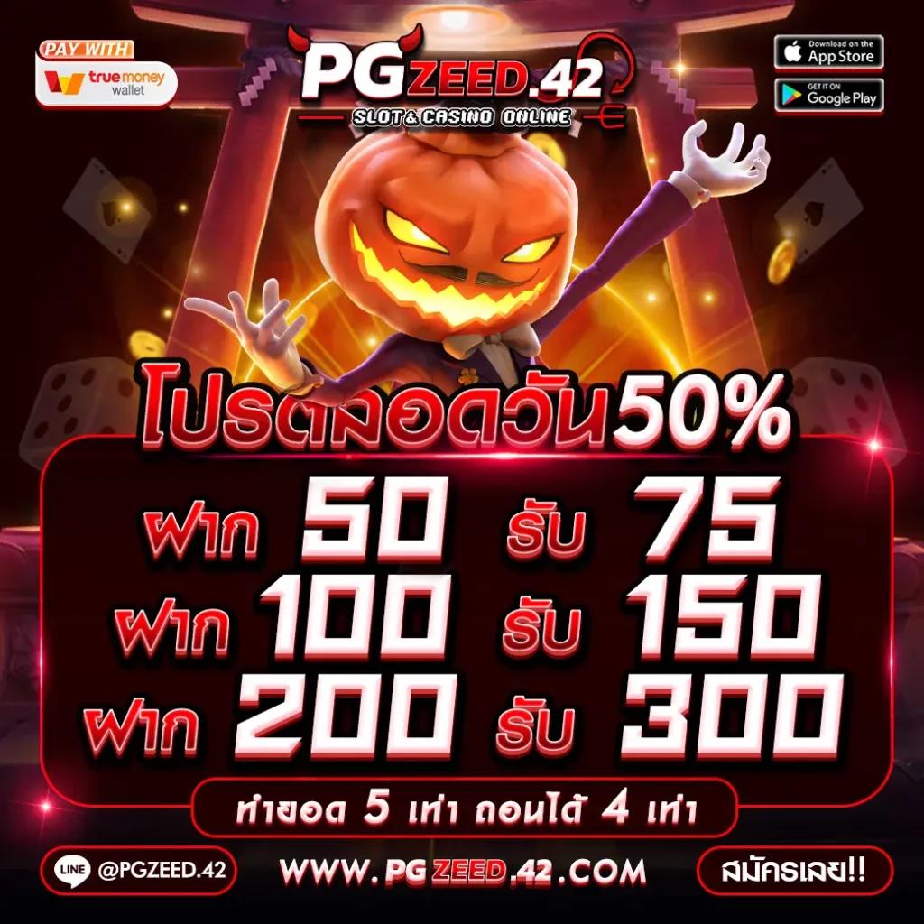 สล็อต168 เว็บตรงล่าสุด แจกเครดิตฟรีไม่มีเงื่อนไข เดินพันมันส์เต็มอิ่ม