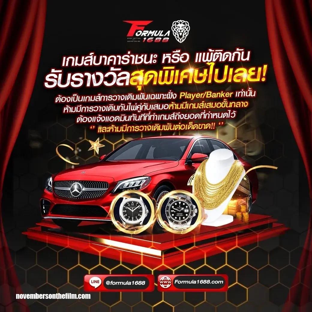 สล็อต168 โอนผ่านวอเลท ไม่มีขั้นต่ำ เล่นง่าย แตกไว ระดับแนวหน้า