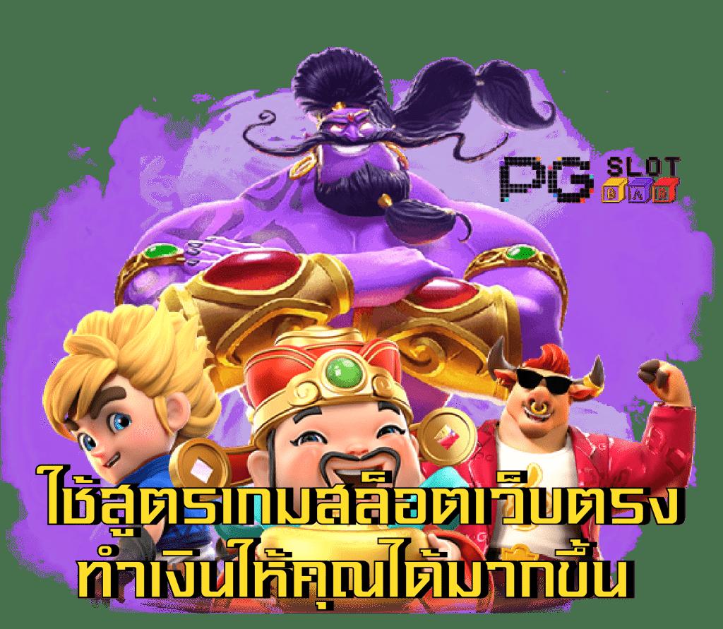 สล็อต20รับ100 รวมโปรโมชั่นสุดคุ้ม พร้อมเครดิตฟรีในไทย