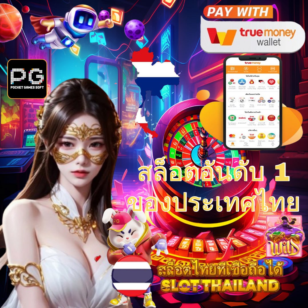 สล็อต6666 คาสิโนออนไลน์อันดับ1 ระบบใหม่ล่าสุด กำไรเต็มที่ทุกเวลา