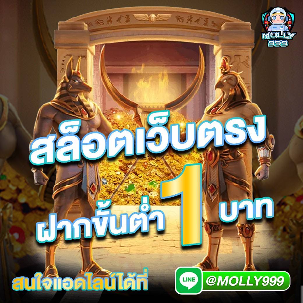 สล็อต666 PG เข้าสู่ระบบ เว็บสล็อตสุดคูล ปลอดภัยมั่นใจทุกเดิมพัน