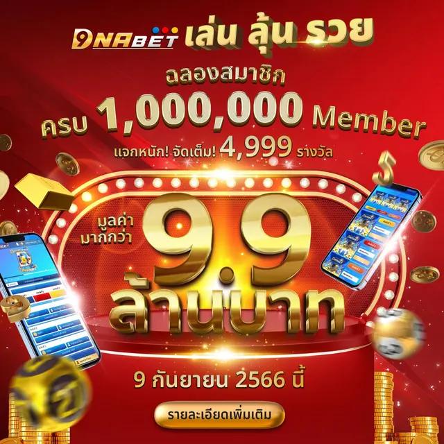 สล็อต66 เว็บตรง ค่ายใหญ่ เกมครบ จบในเว็บเดียวมาแรงที่สุดในไทย