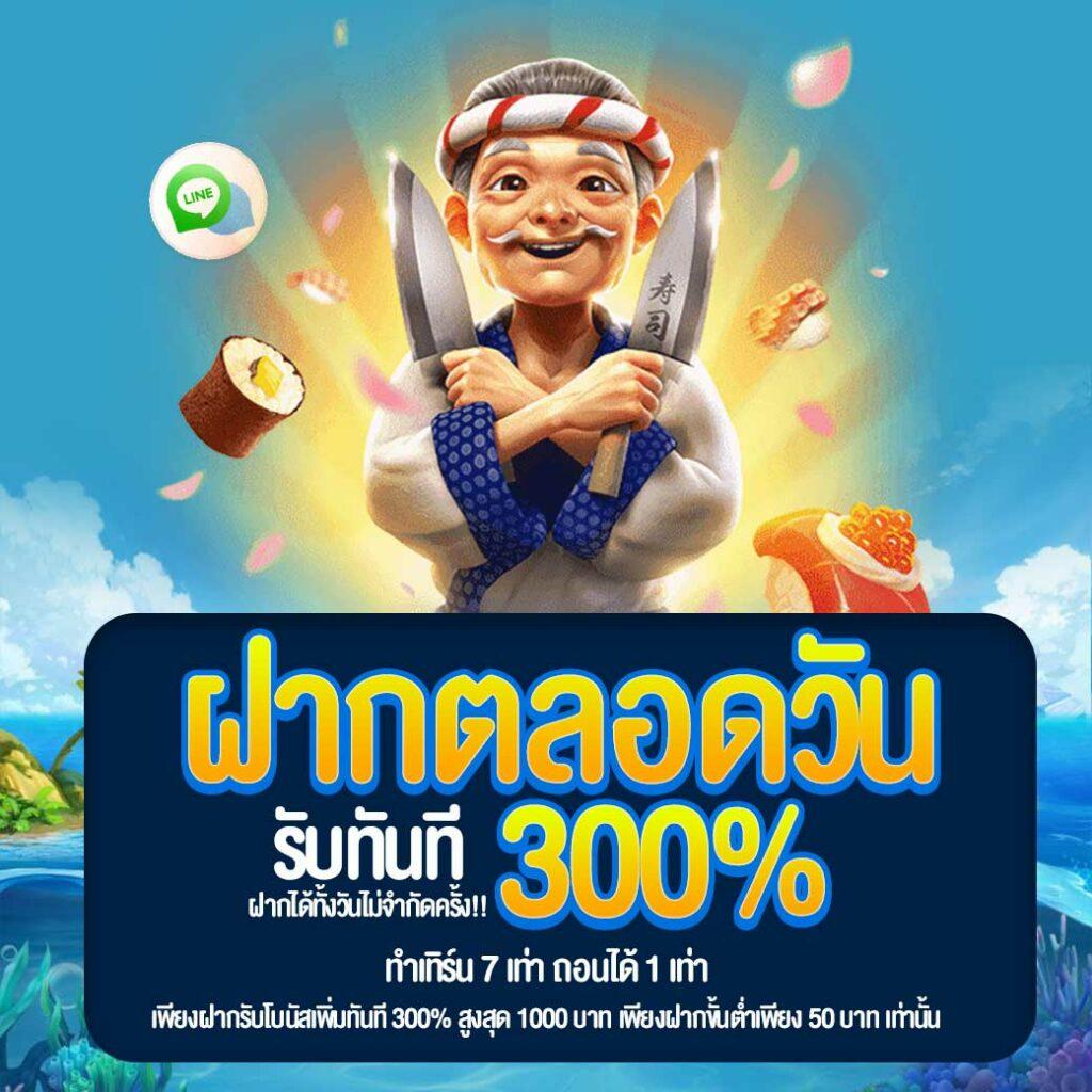 สล็อต68 คาสิโนออนไลน์ที่ดีที่สุด พร้อมโปรโมชั่นแรงในปี 2024