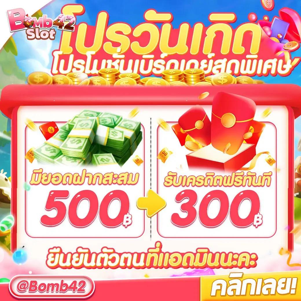 สล็อต777 Slotวอลเล็ต คาสิโนทันสมัย ฝากถอนออโต้ เว็บตรงมั่นใจ