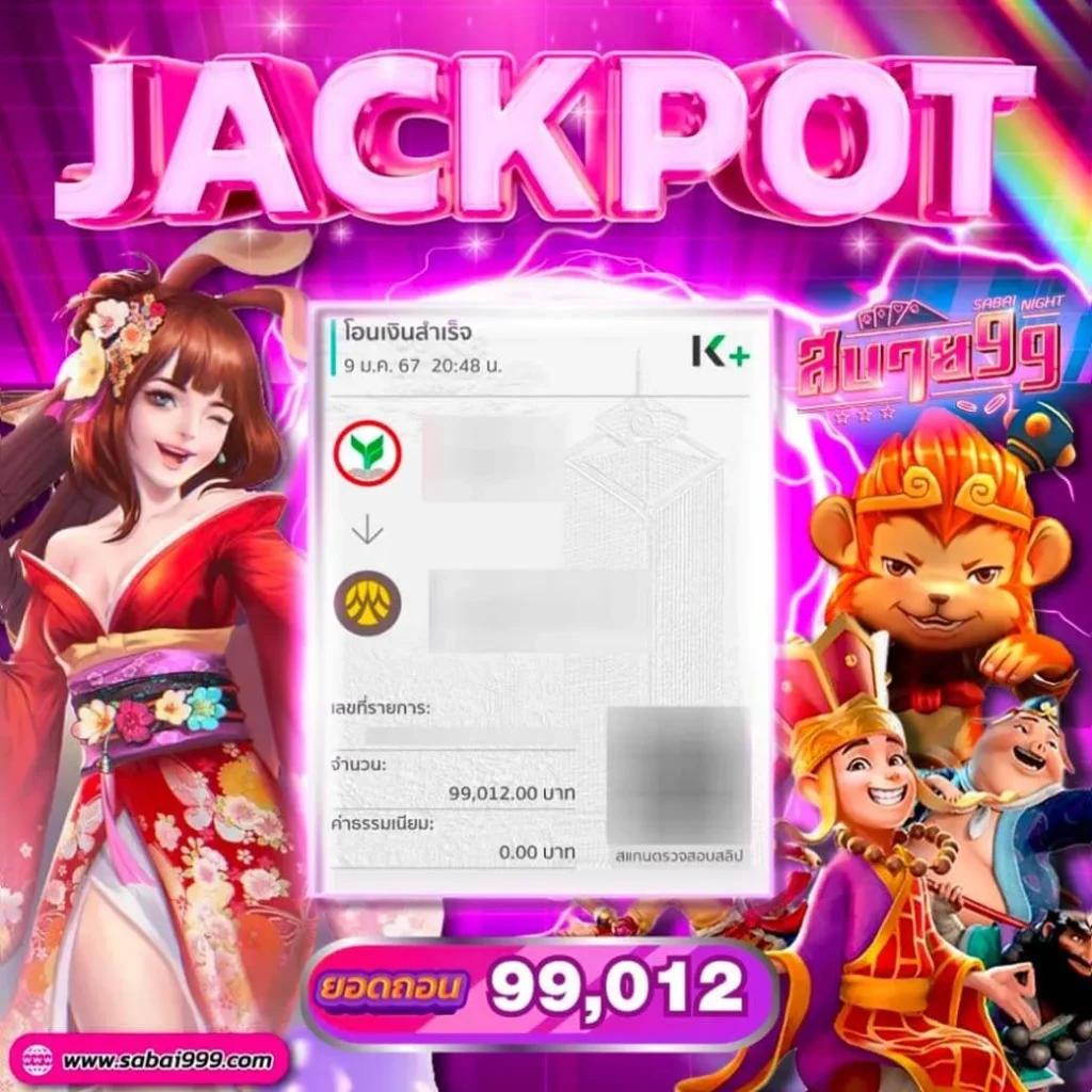 สล็อต777 วอลเล็ต สมัครง่าย โบนัสแจกหนัก ไม่ผ่านเอเย่นต์