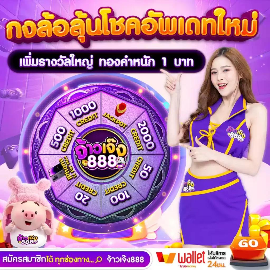 สล็อต789 PG เกมเดิมพันคุณภาพสูงสุดในประเทศไทย ปี 2024