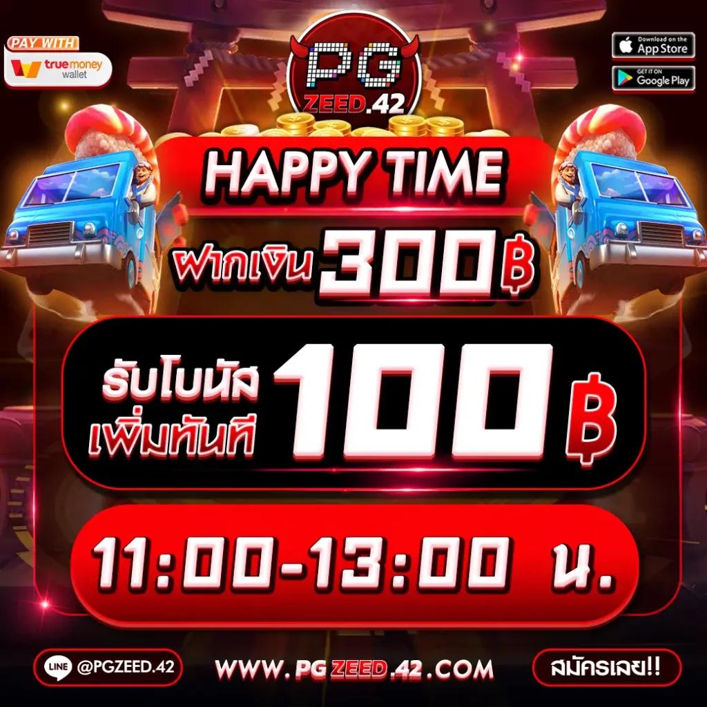 สล็อต789pro เว็บสล็อตสุดฮิต ระบบรวดเร็ว ไม่ต้องฝากก่อน
