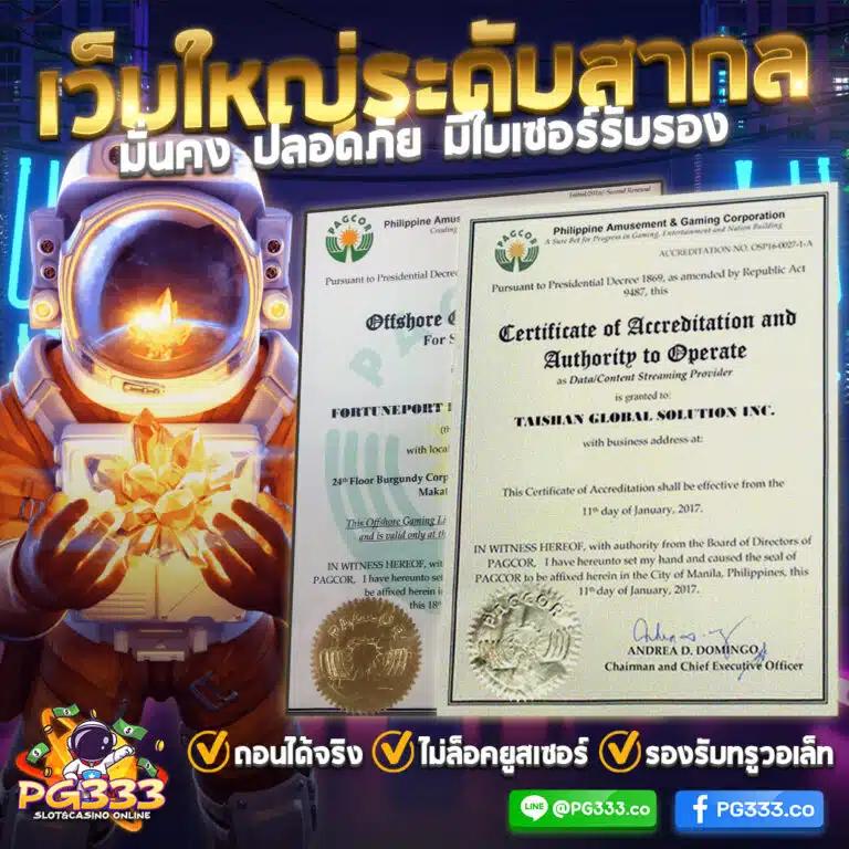 สล็อต789เว็บตรง คาสิโนครบวงจร ฝากถอนออโต้ 24 ชม.