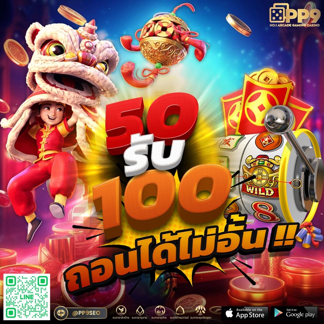 สล็อต888วอลเล็ต เว็บคาสิโนดีอันดับ1 รวมเกมสล็อต ล่าสุดในไทย