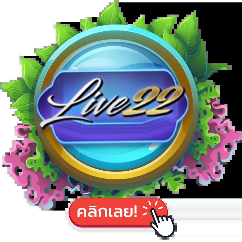 สล็อต888เว็บตรงวอเลท แหล่งรวมเกมส์เดิมพันคุณภาพ ปลอดภัยมั่นใจ