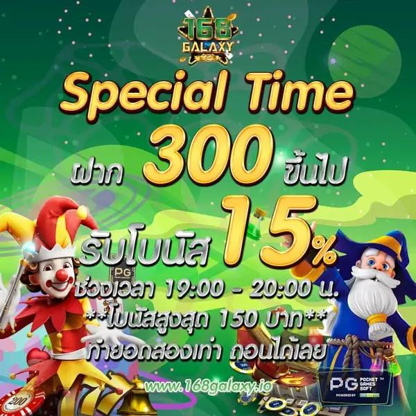 สล็อต889 เว็บตรงสล็อตใหม่ล่าสุด จ่ายเต็ม จ่ายเร็ว สมัครฟรี