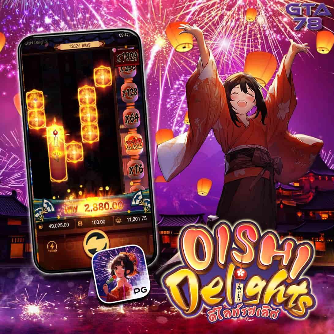 สล็อต909 คาสิโนออนไลน์ เว็บตรง เกมส์มันส์ ไม่มีสะดุด
