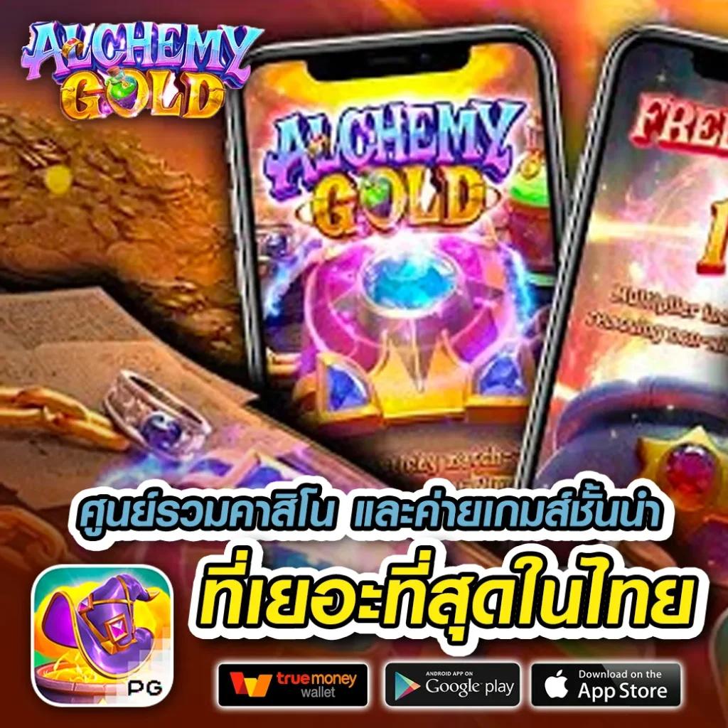สล็อต998 คาสิโนออนไลน์ใหม่ล่าสุด เว็บตรง ระบบมั่นใจ ปลอดภัย 2024