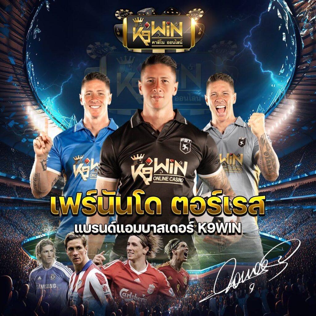 สล็อตKC9 เว็บตรงสล็อตแนวใหม่ โบนัสแตกง่าย เล่นได้ไม่มีอั้น