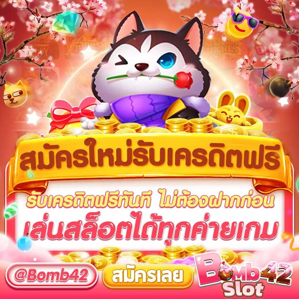 สล็อต 1558 เว็บใหญ่และรวดเร็วที่สุดในเอเชีย สมัครวันนี้รับโบนัสทันที