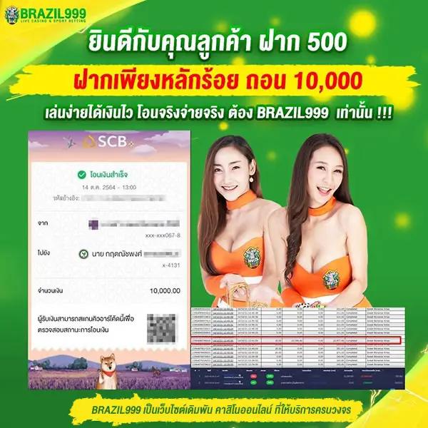 สล็อต 1688 เว็บตรง รวมเกมใหม่ล่าสุด ยืนหนึ่งด้านความสนุก