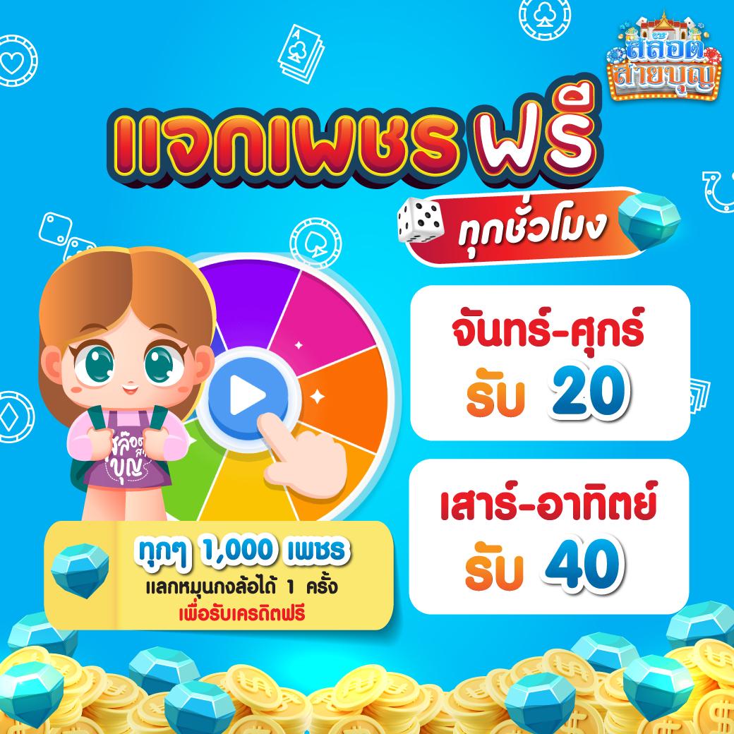 สล็อต 168 PG เว็บเกมดีอันดับหนึ่ง พร้อมเครดิตฟรี 2024