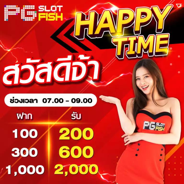 สล็อต 168 เครดิต ฟรี เว็บคาสิโนออนไลน์อันดับหนึ่งในไทย 2024