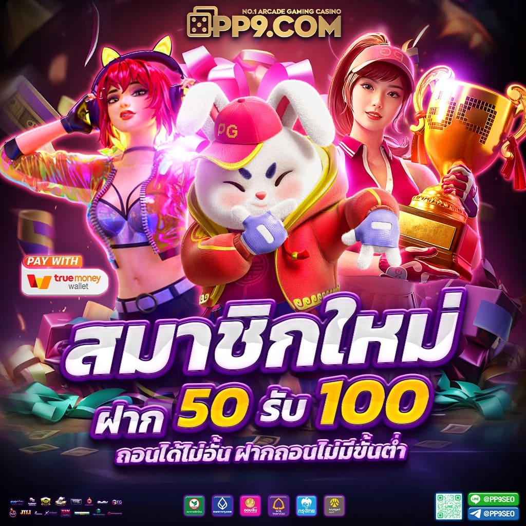 สล็อต 369 เว็บเกมสล็อตยอดนิยม มั่นคง ปลอดภัย 100%