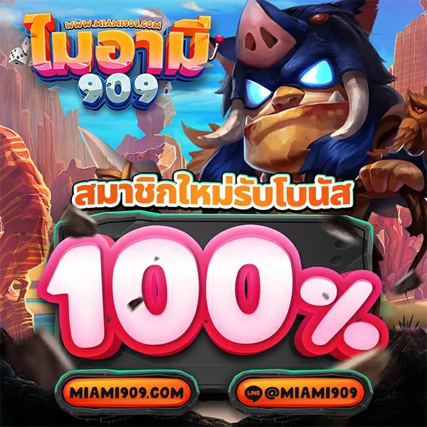 สล็อต 3k เว็บตรง คลังเกมใหม่ล่าสุด สล็อตแตกง่ายอันดับ 1