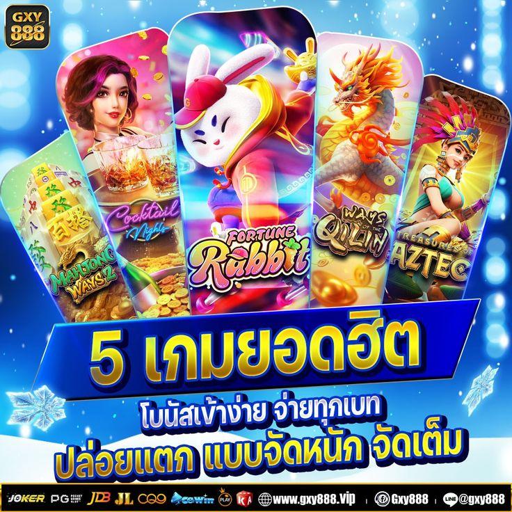 สล็อต 689 วอ เลท เว็บตรง ระบบทันสมัย แจกเครดิตฟรีทุกวัน