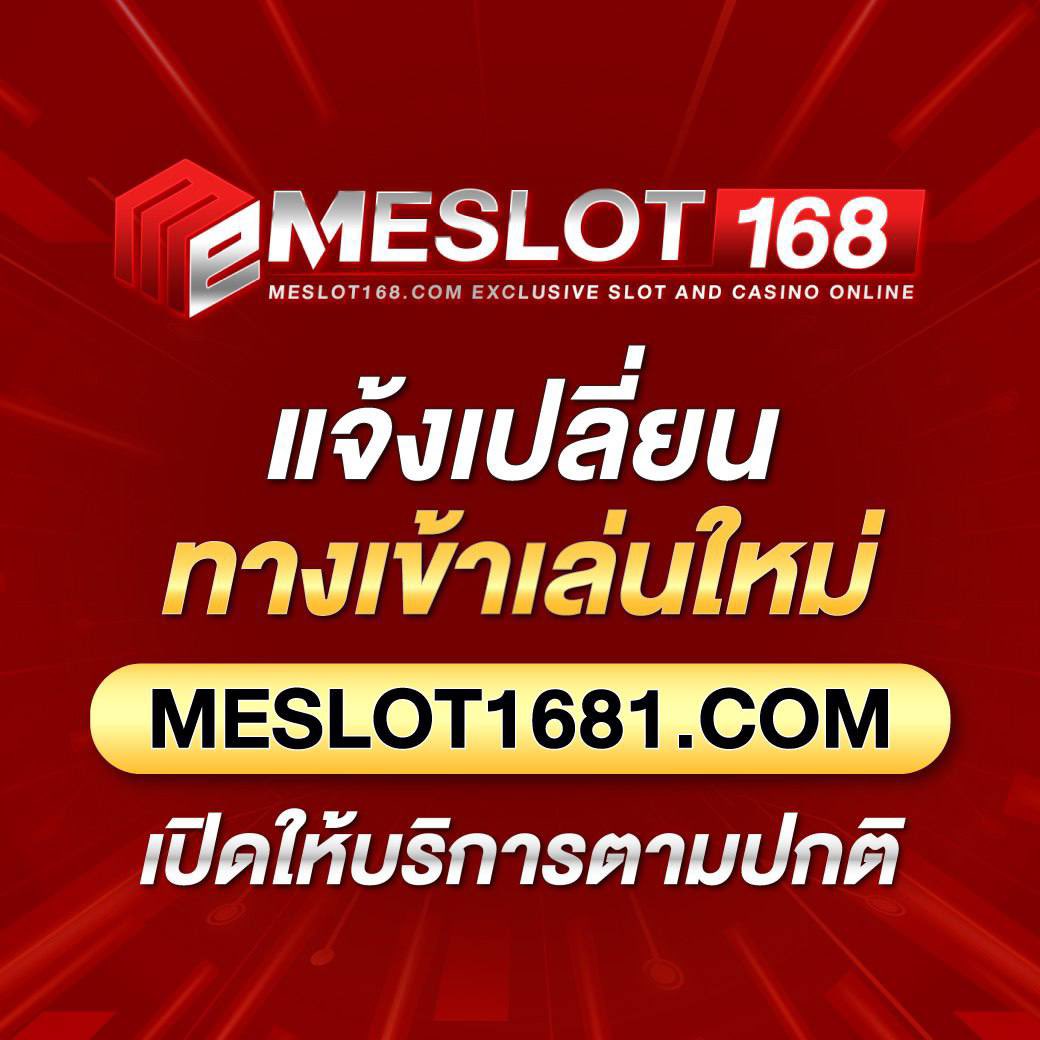 สล็อต 777 PG เว็บตรง เว็บใหญ่ จ่ายจริง ไม่มีขั้นต่ำ โบนัสแตกง่าย