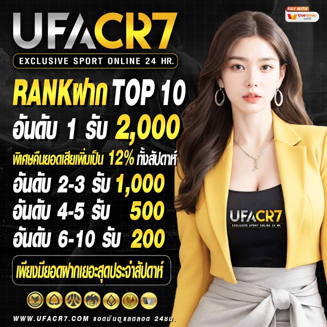 สล็อต 777 เครดิต ฟรี คาสิโนออนไลน์เล่นง่าย เว็บตรงไม่ผ่านเอเย่นต์
