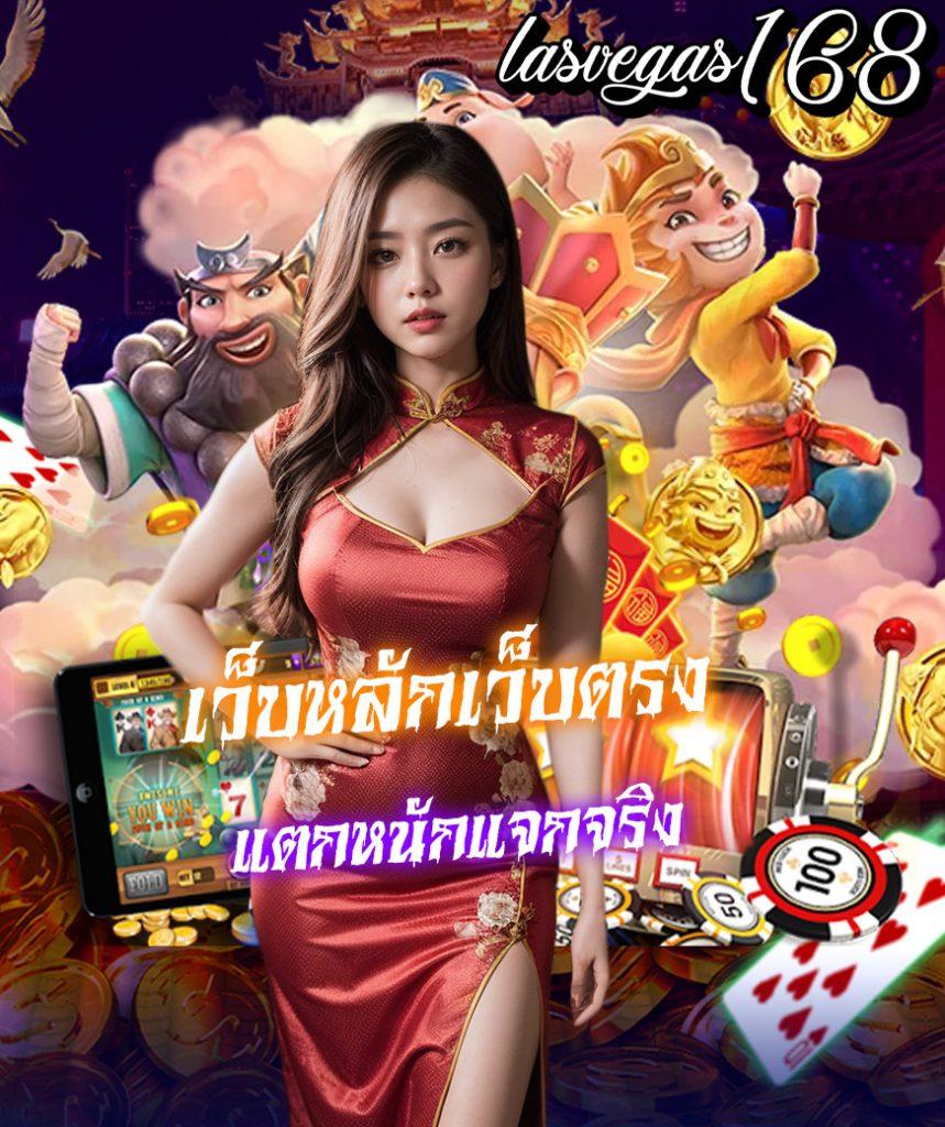 สล็อต 77 เว็บตรง ฝากถอนรวดเร็ว เล่นง่าย จบในเว็บเดียว