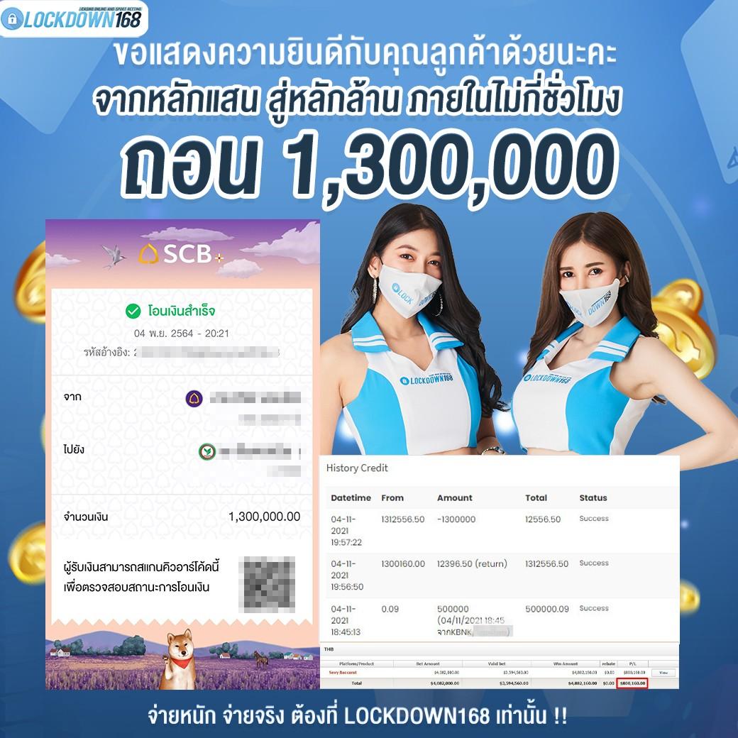 สล็อต 789 วอ เลท เข้า ระบบ ฟรีเครดิตที่สุดในปี 2024