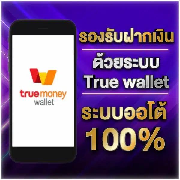 สล็อต 789 เว็บตรง แหล่งเกมสล็อตออนไลน์คุณภาพสูง สมัครง่ายจ่ายจริง